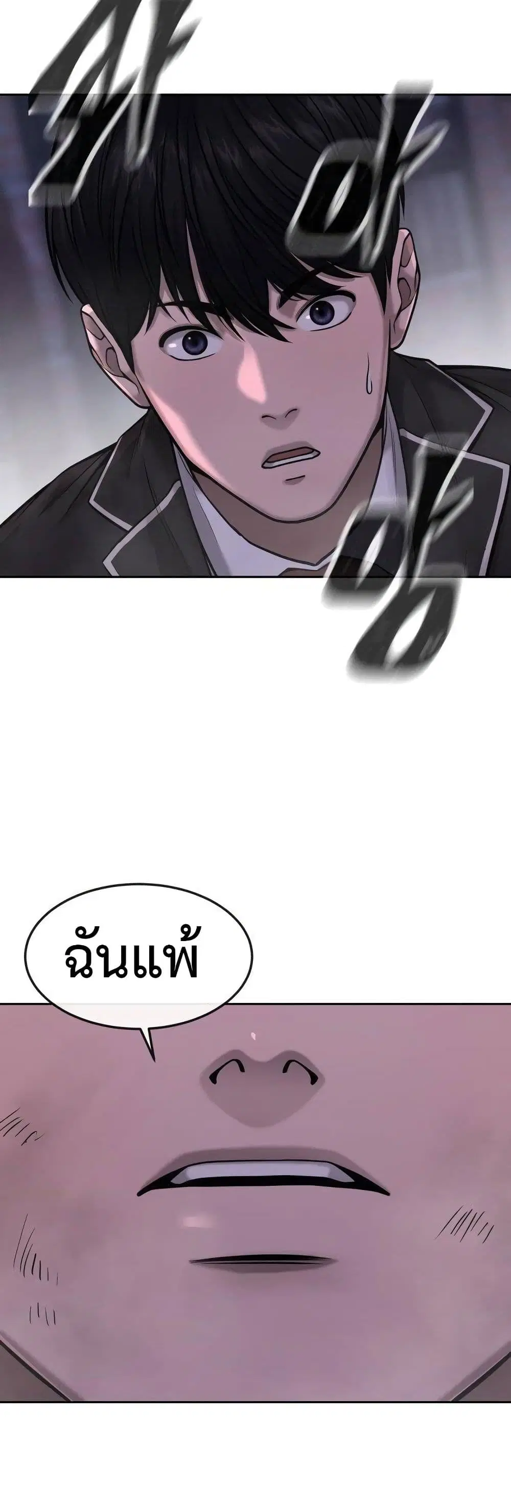 หน้า 41 จาก 65