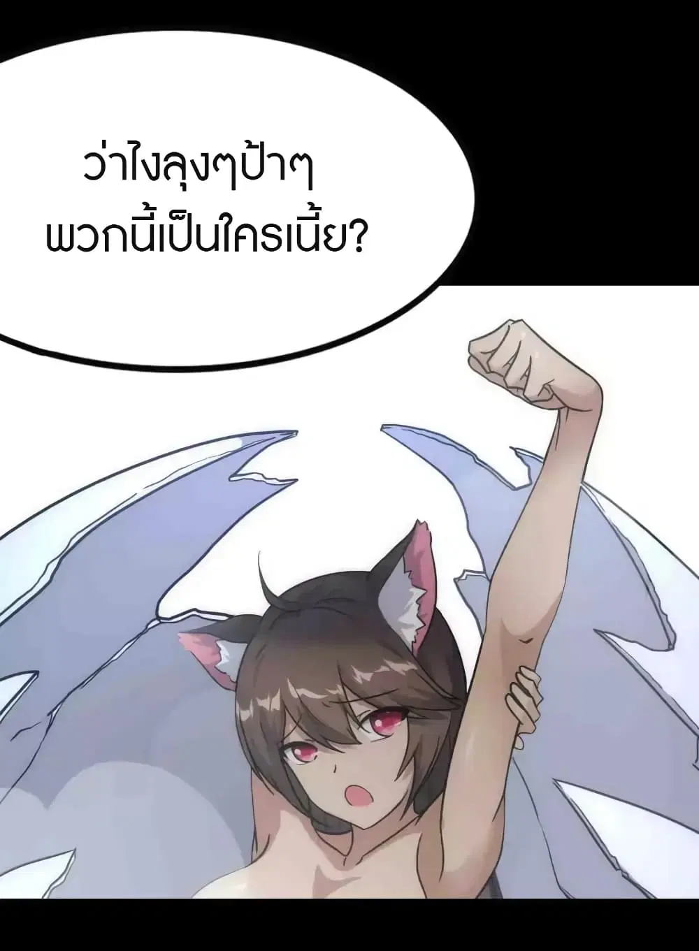 หน้า 47 จาก 50