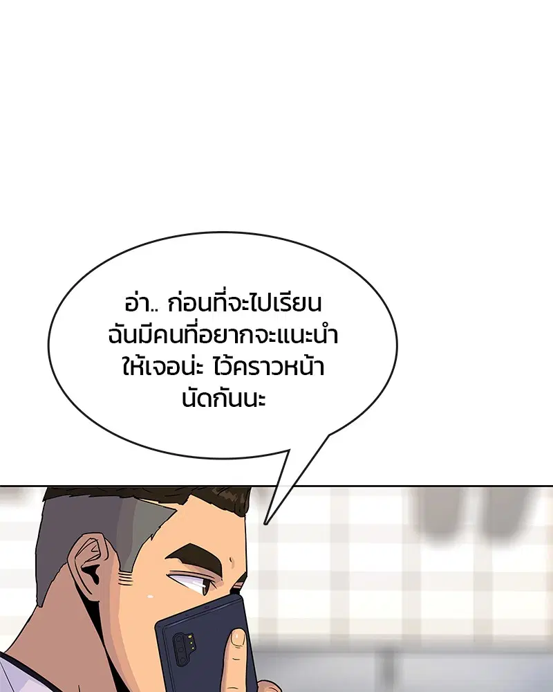 หน้า 36 จาก 97