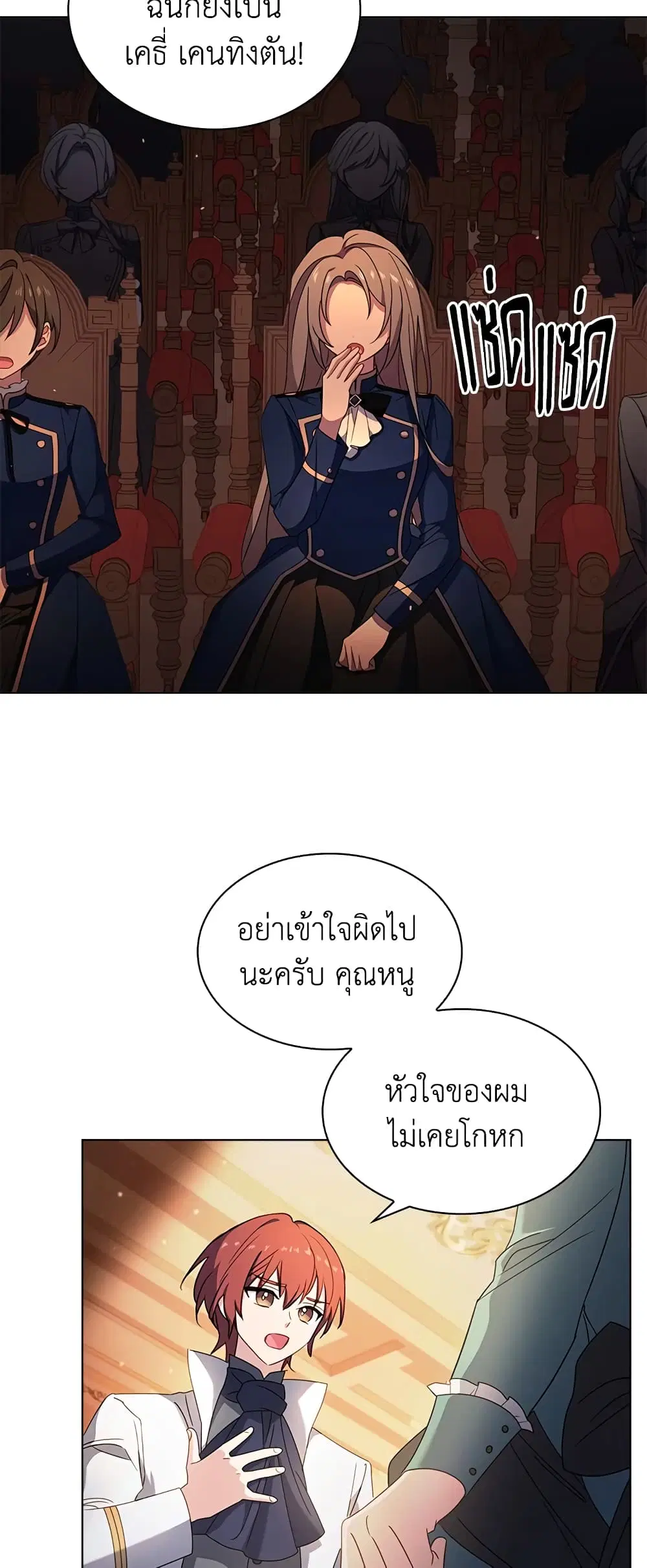 หน้า 14 จาก 38