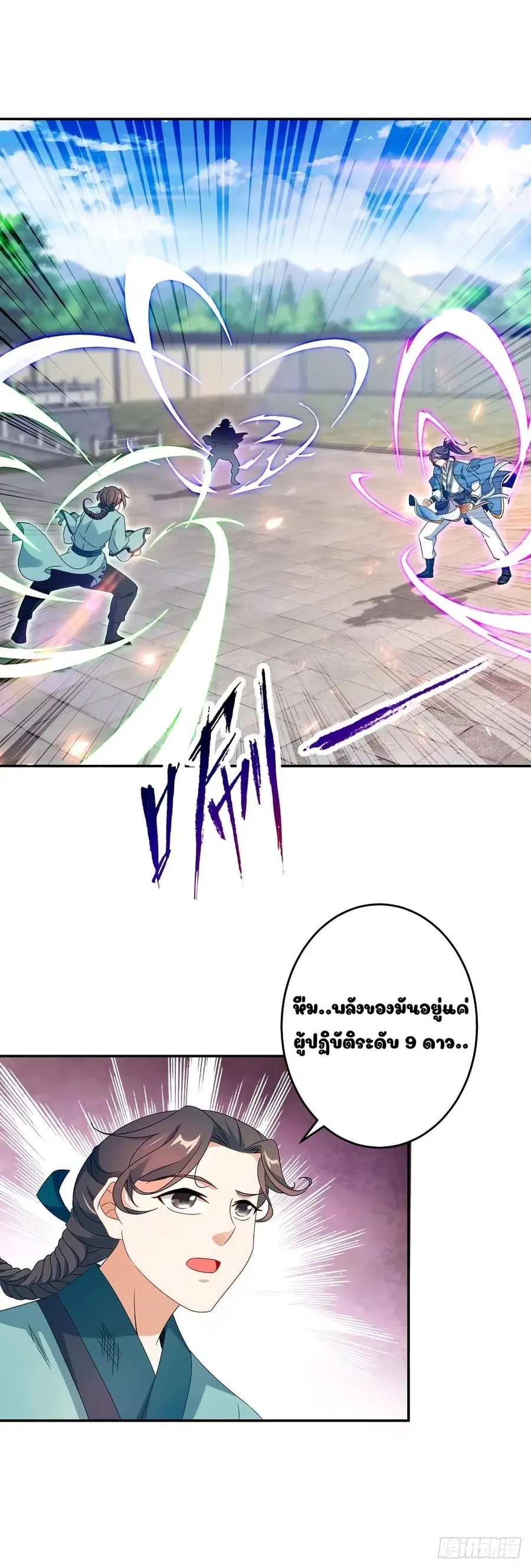 หน้า 20 จาก 21