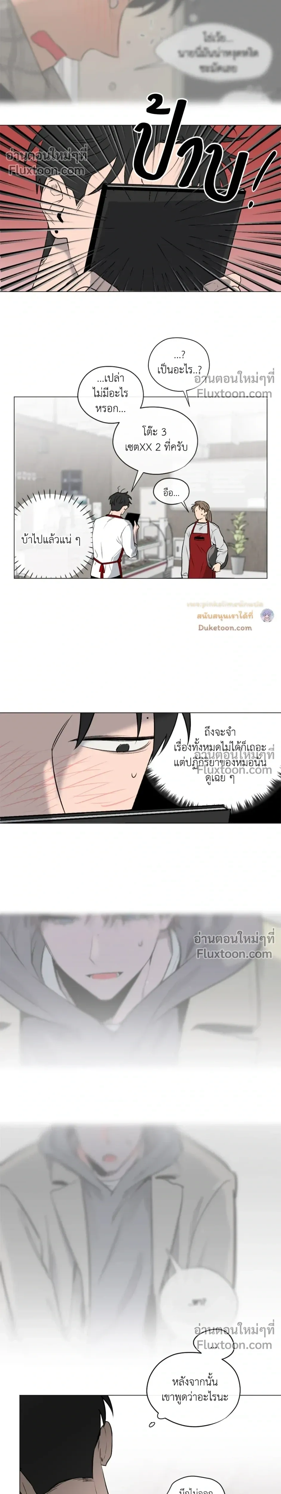 หน้า 14 จาก 24