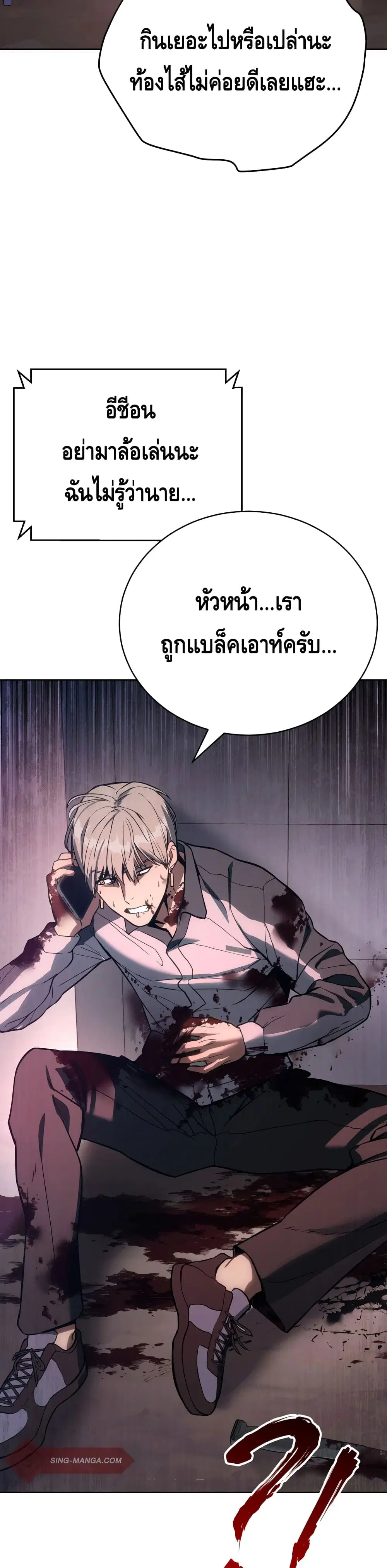หน้า 56 จาก 101