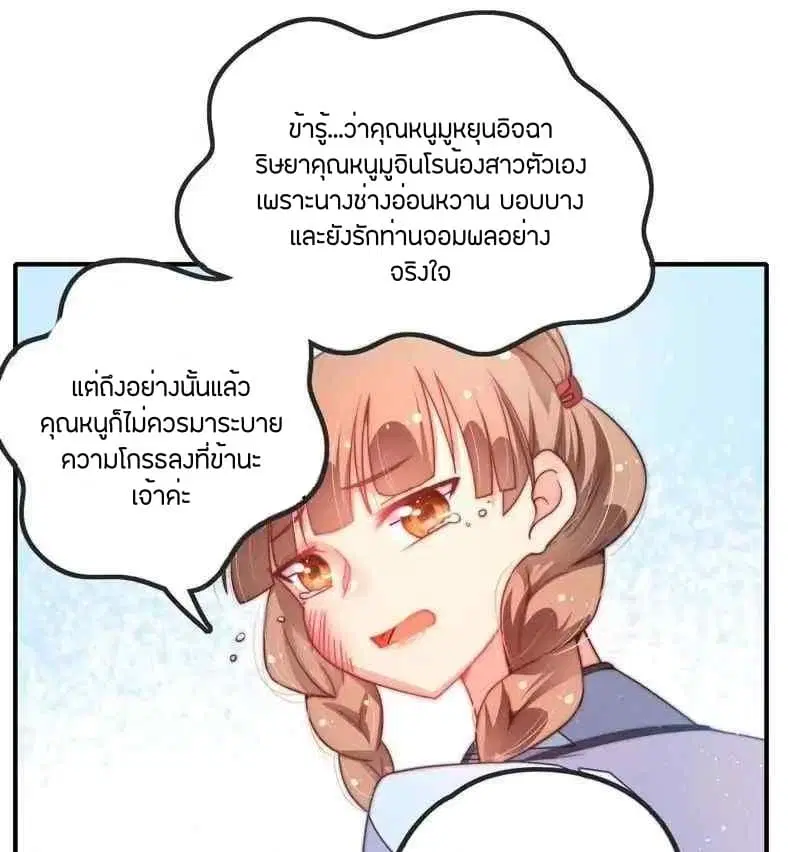 หน้า 10 จาก 36