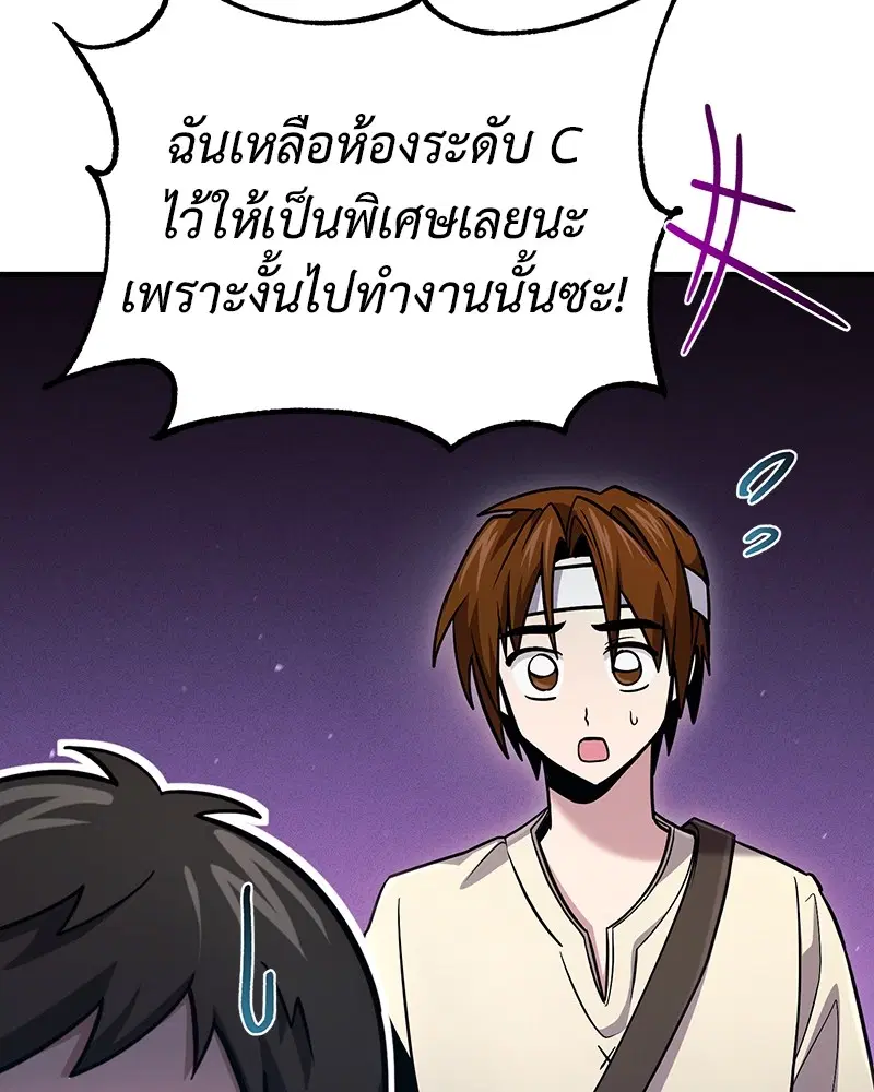 หน้า 81 จาก 143