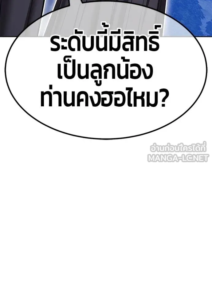 หน้า 48 จาก 456