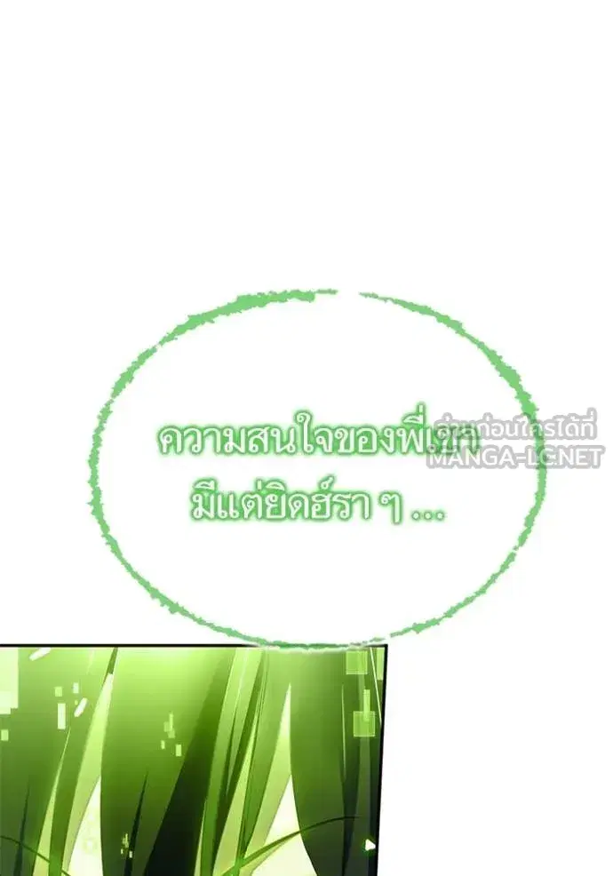 หน้า 87 จาก 147
