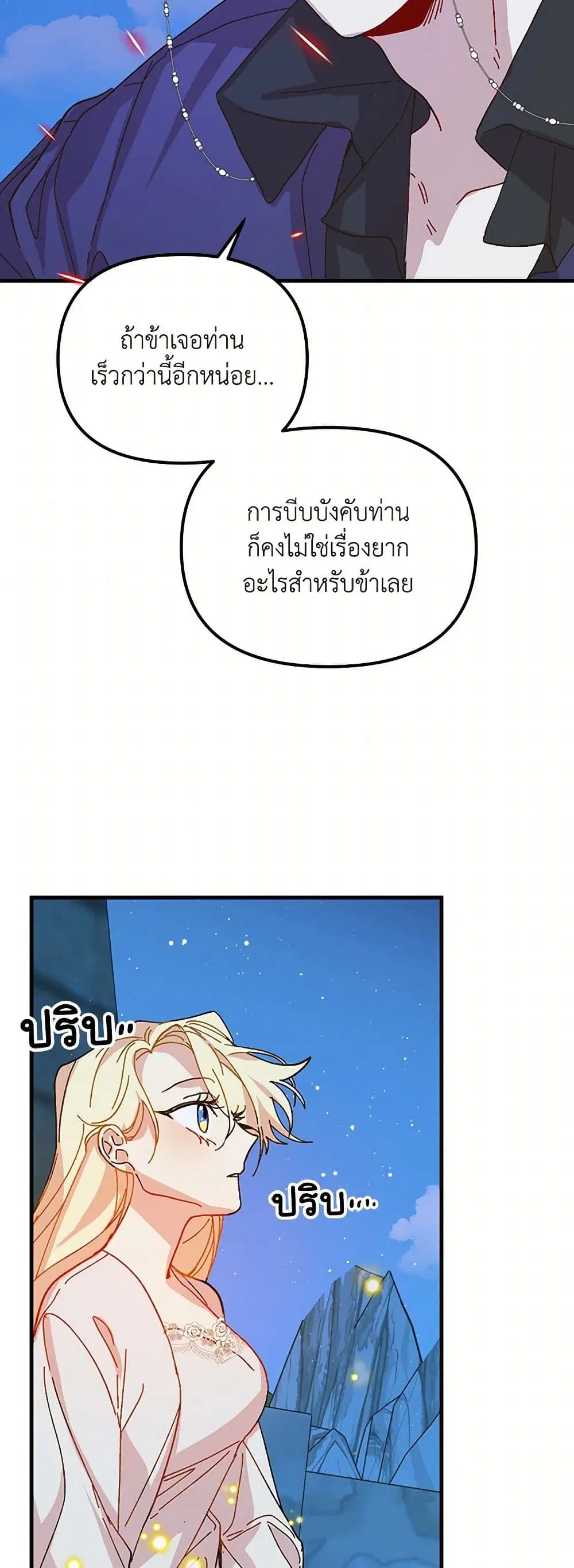 หน้า 17 จาก 46