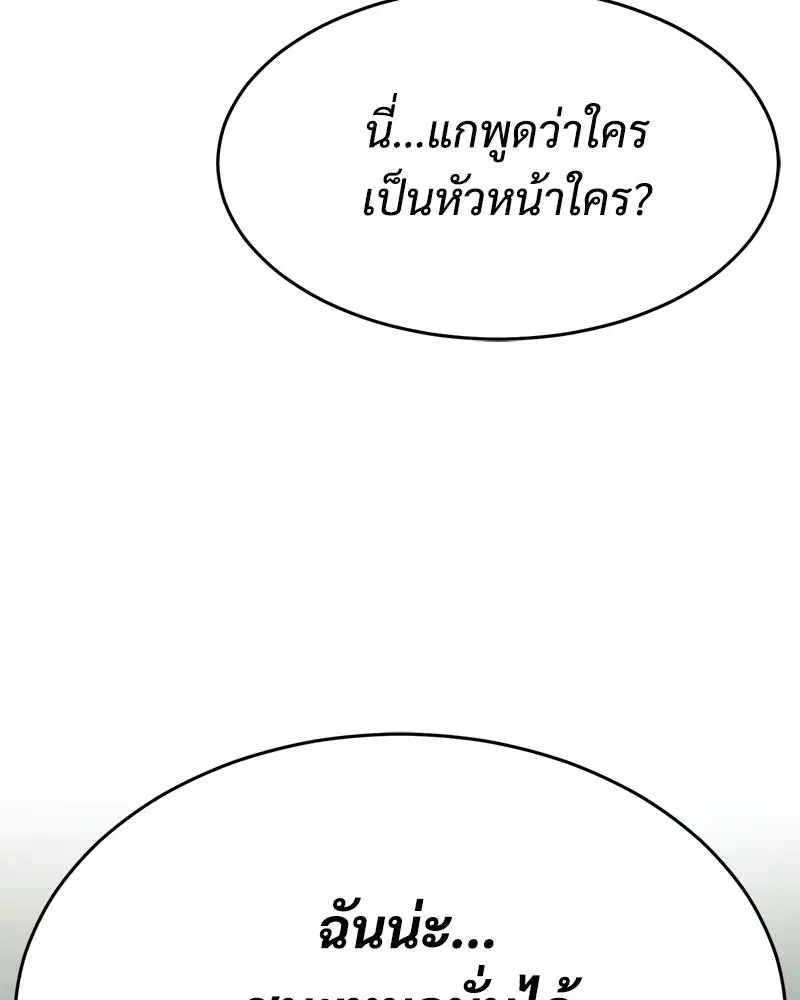 หน้า 160 จาก 226