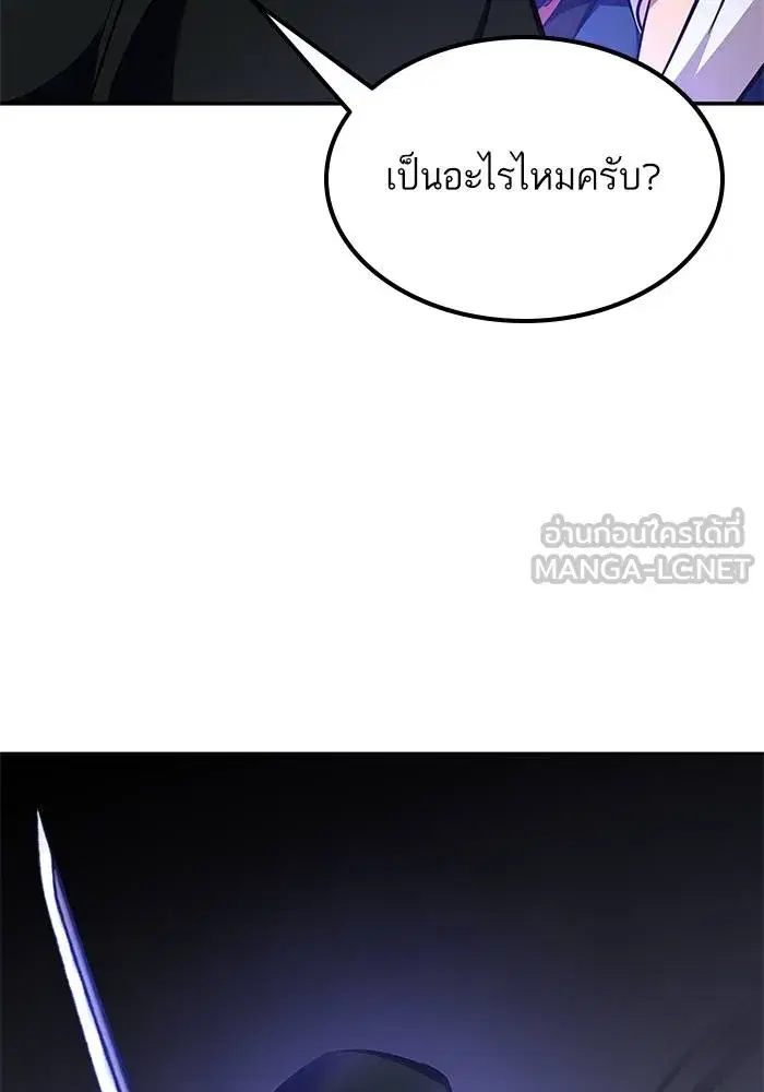 หน้า 117 จาก 120