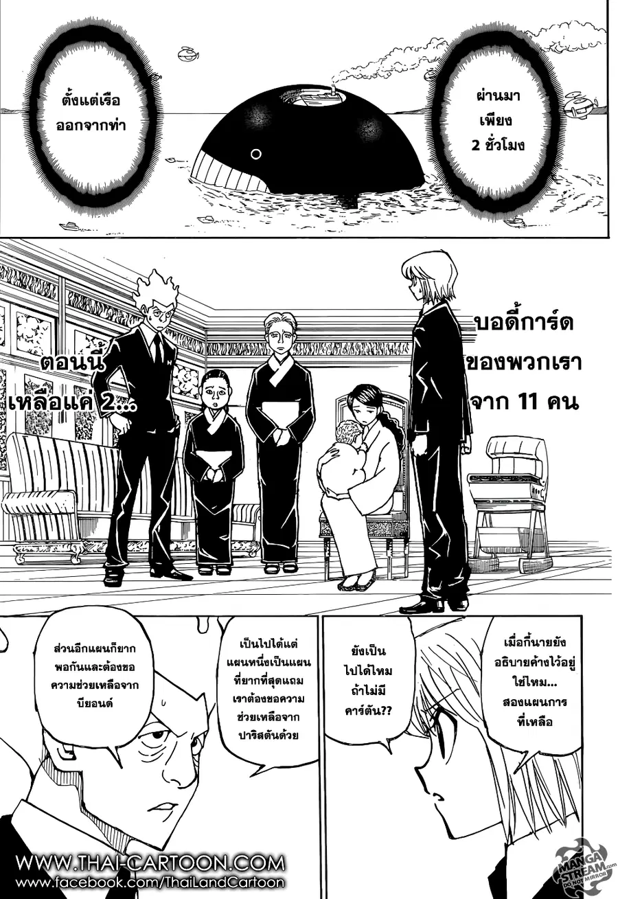 หน้า 16 จาก 21