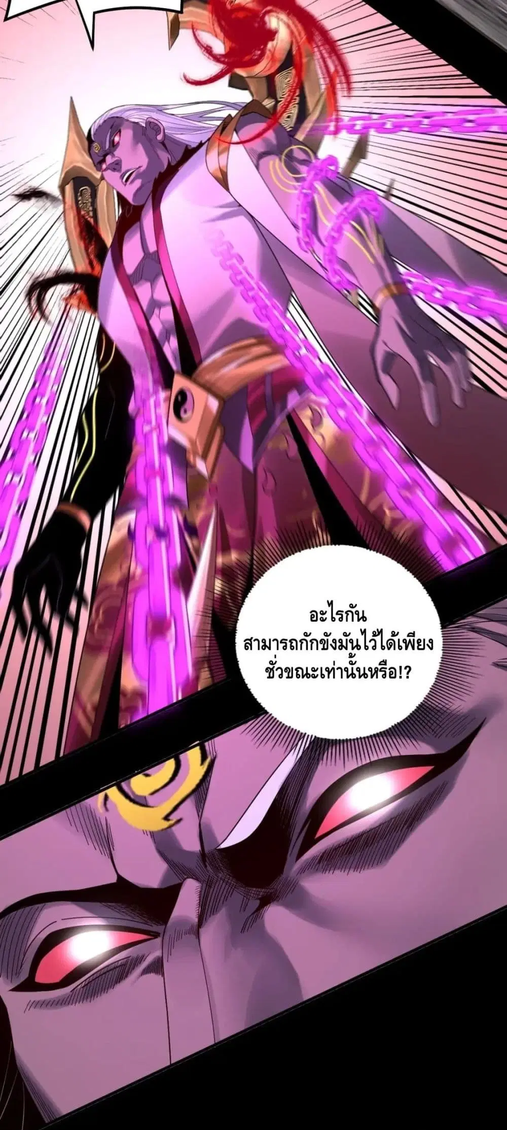 หน้า 36 จาก 52
