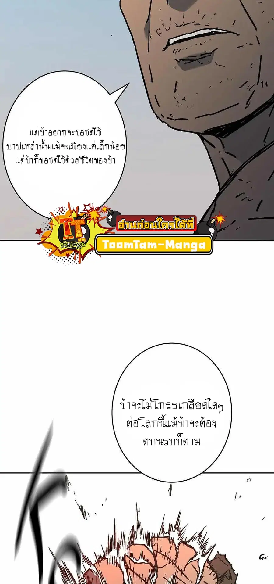 หน้า 6 จาก 37