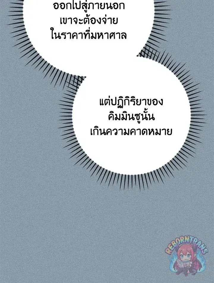 หน้า 125 จาก 138