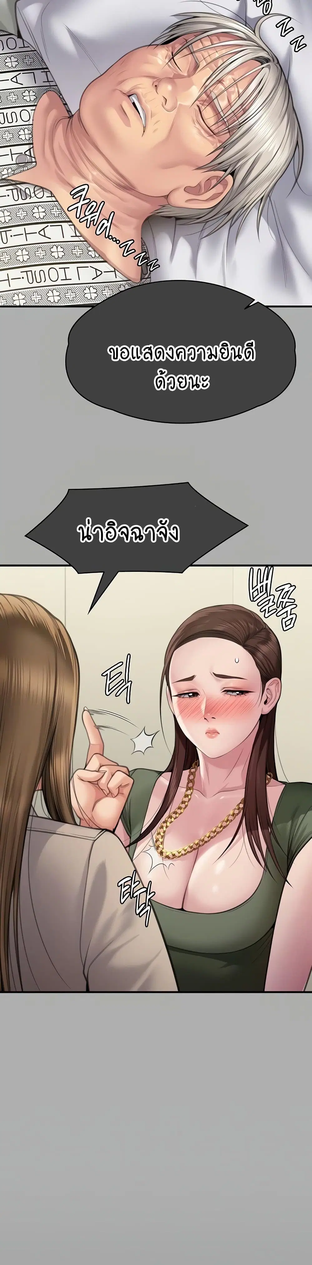 หน้า 20 จาก 60