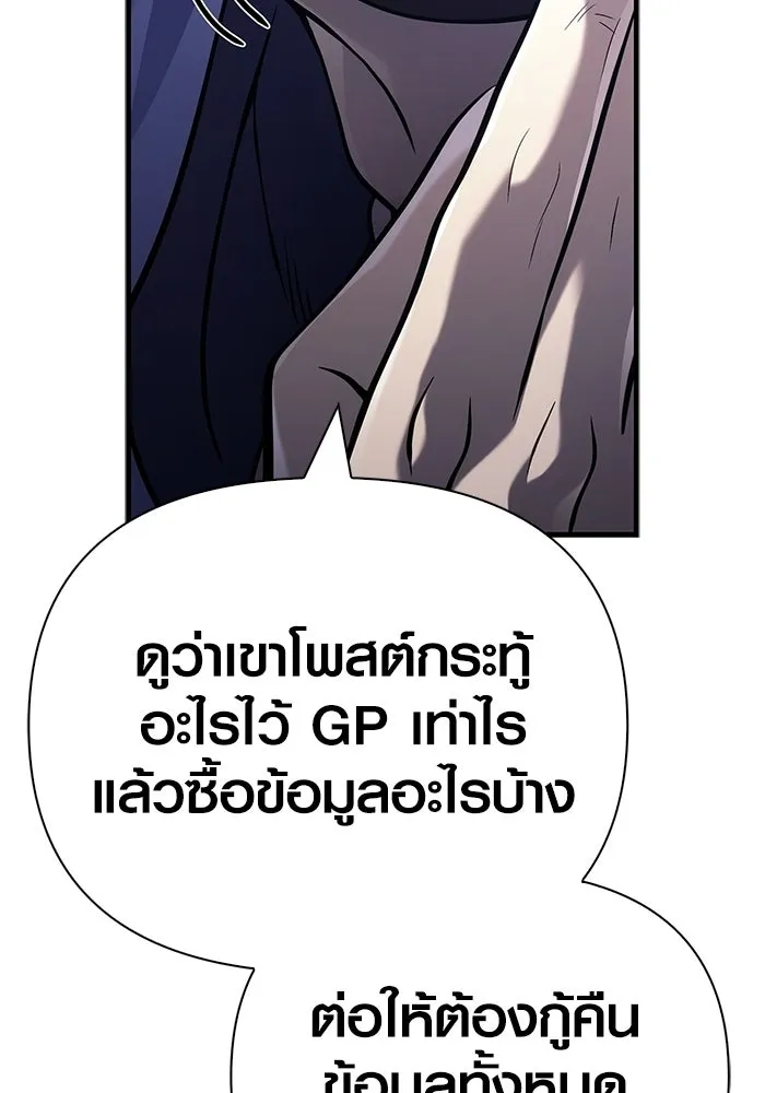 หน้า 149 จาก 218