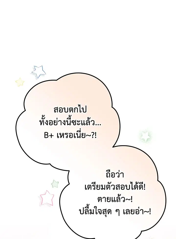 หน้า 41 จาก 128