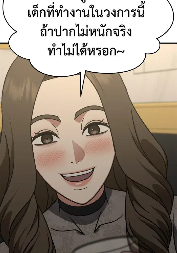 หน้า 152 จาก 163