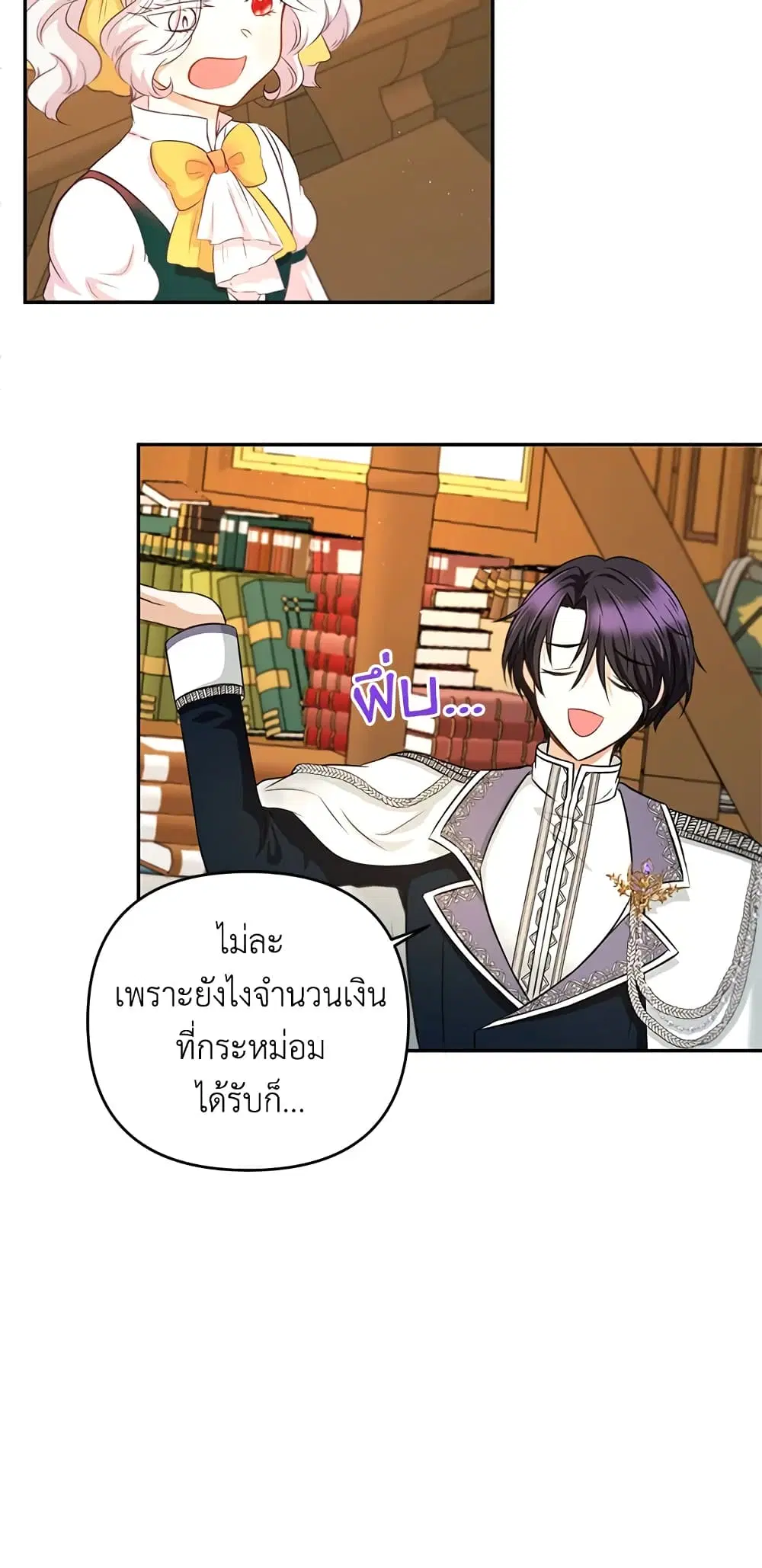 หน้า 35 จาก 44