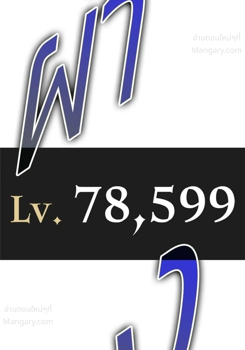 หน้า 84 จาก 148
