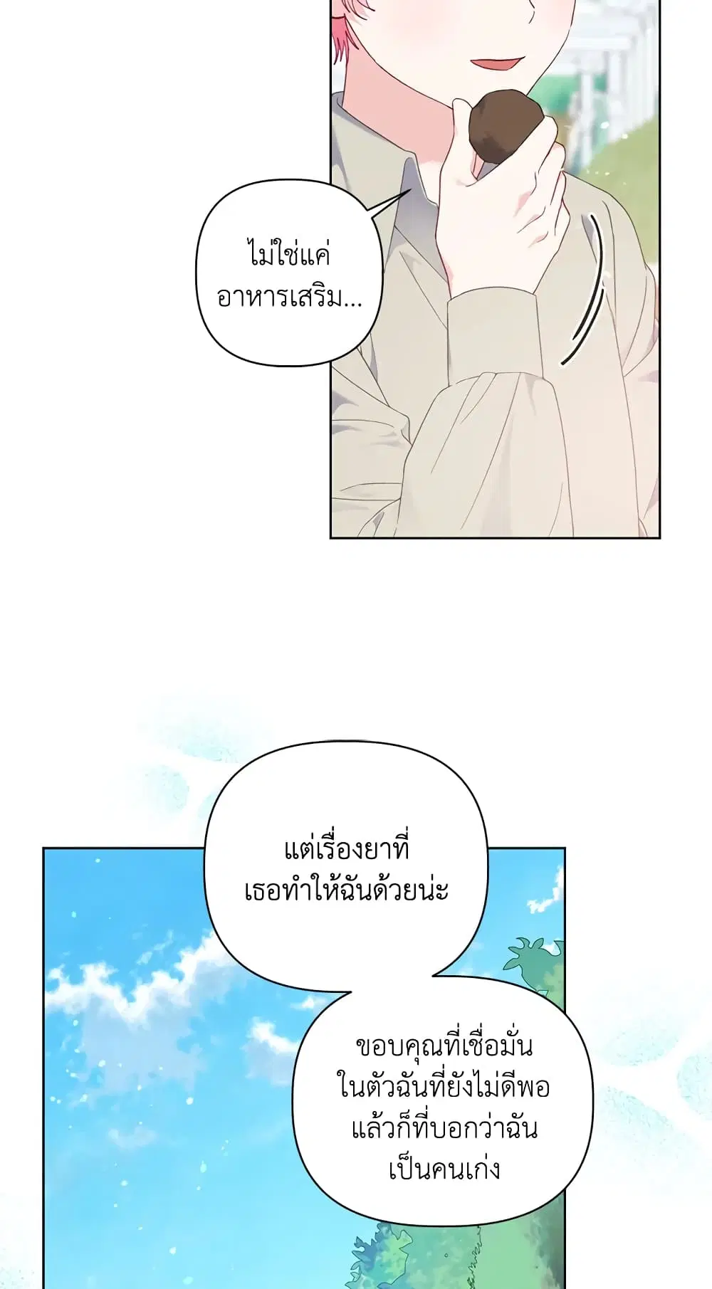 หน้า 36 จาก 62