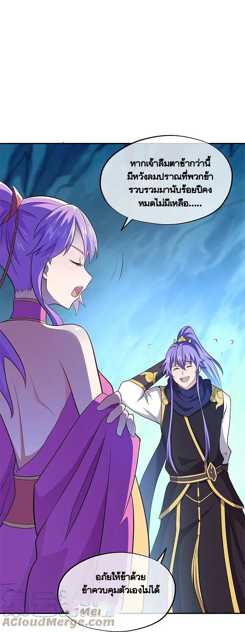 หน้า 10 จาก 56