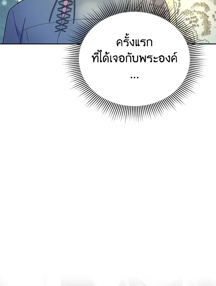 หน้า 65 จาก 85