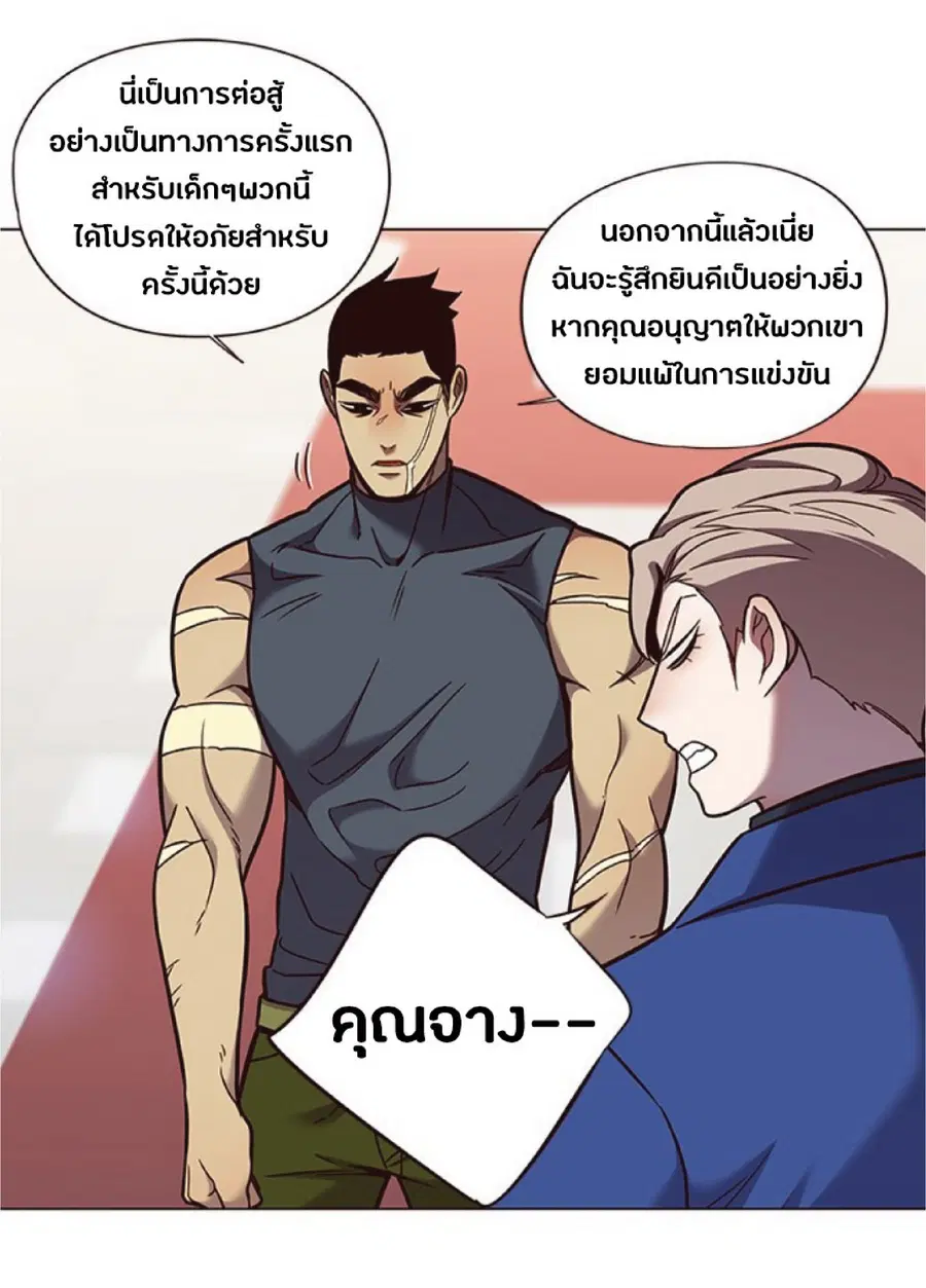 หน้า 12 จาก 94