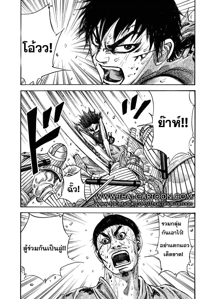 หน้า 2 จาก 19