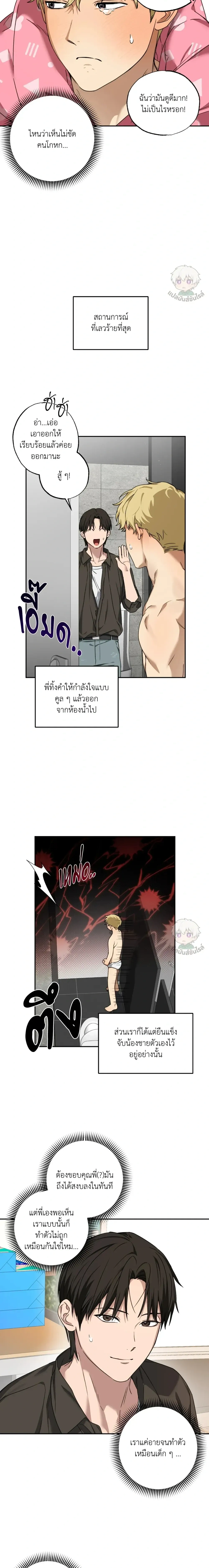 หน้า 12 จาก 21