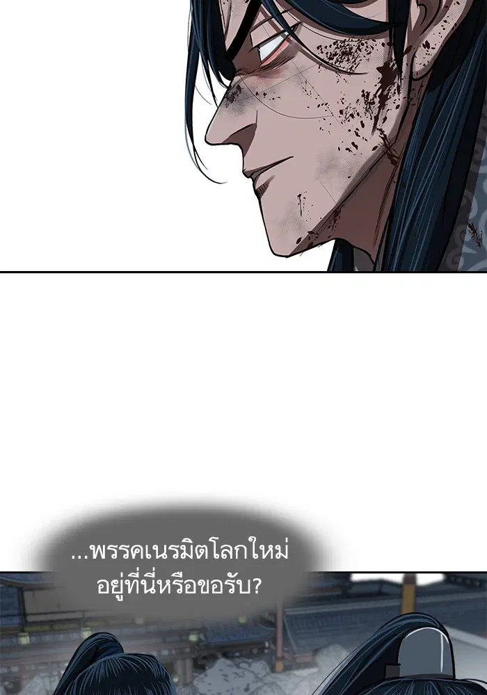 หน้า 18 จาก 104