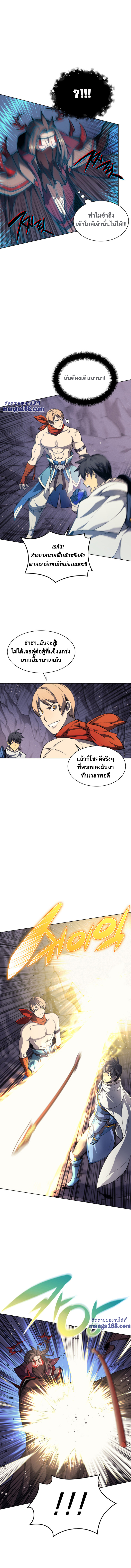 หน้า 19 จาก 24