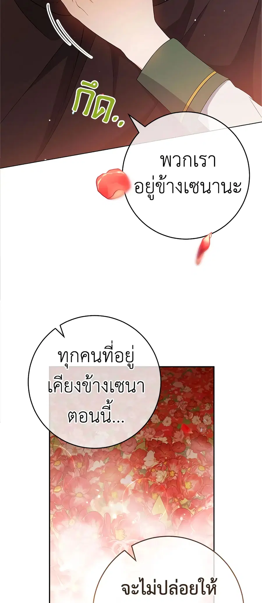 หน้า 24 จาก 62