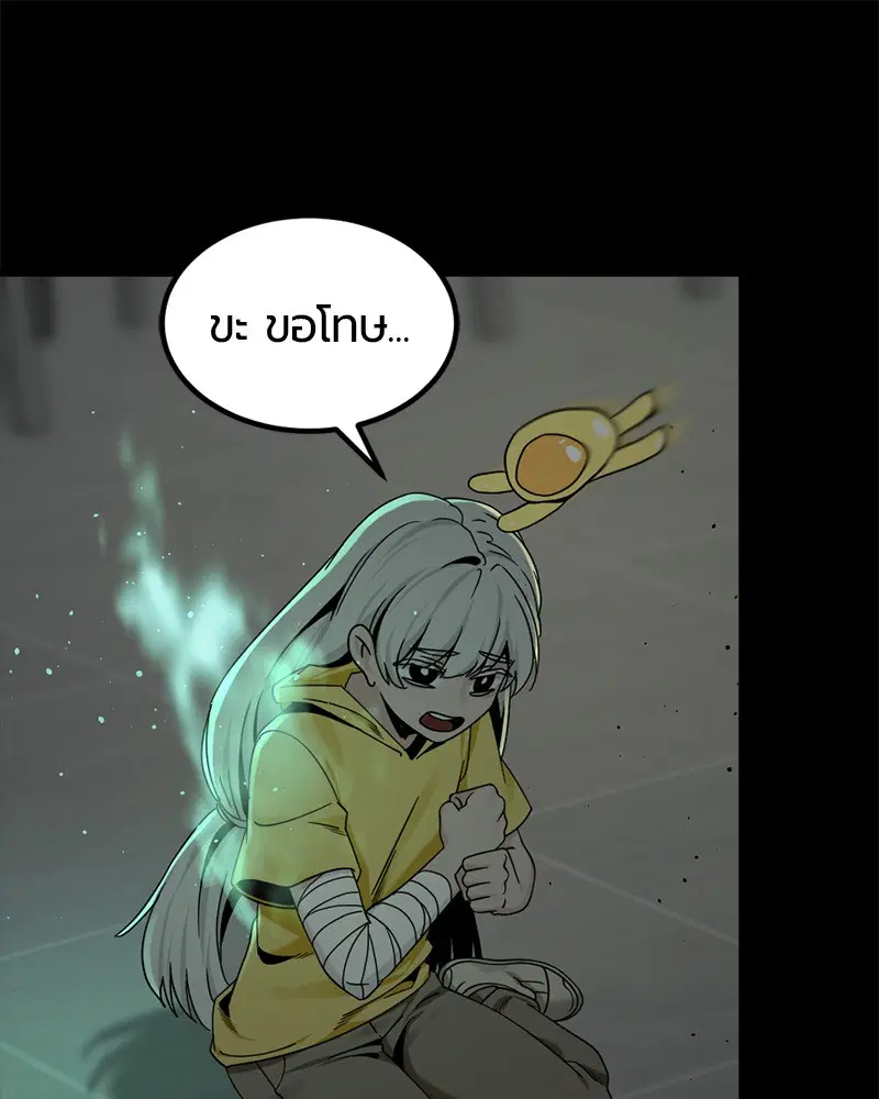 หน้า 102 จาก 152