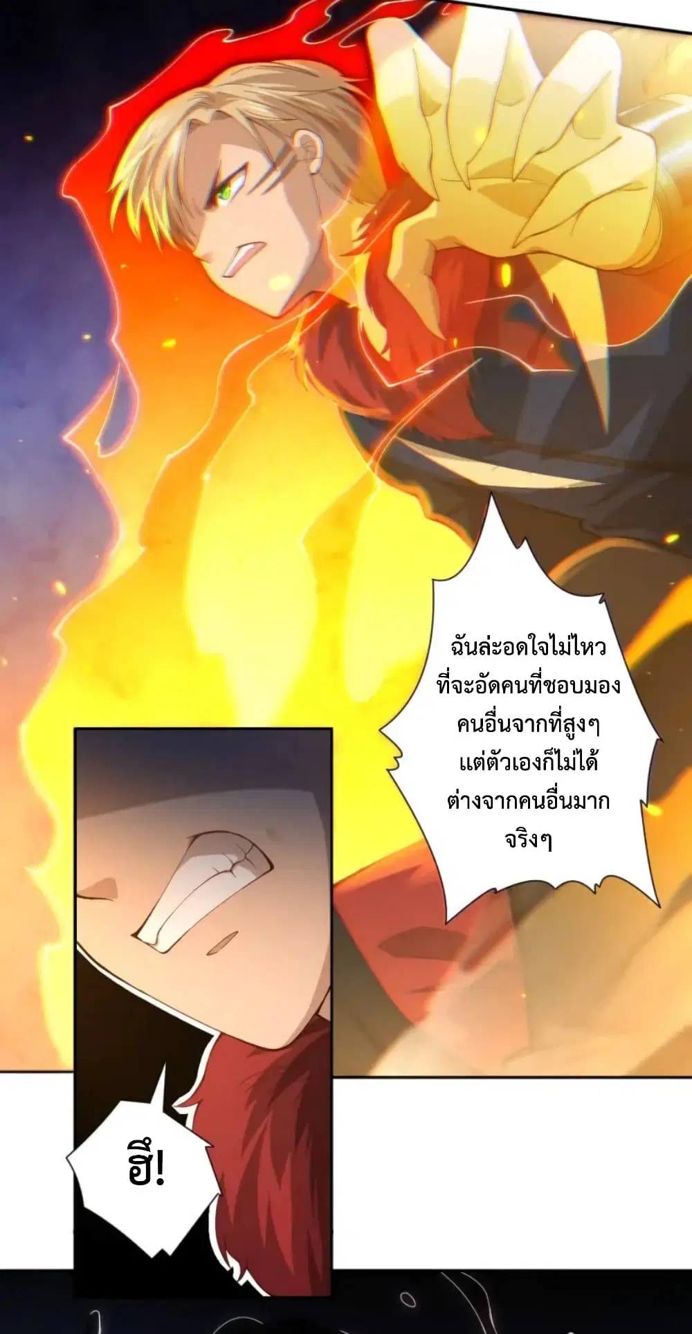 หน้า 3 จาก 45