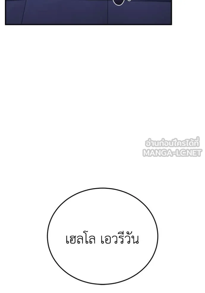 หน้า 31 จาก 144