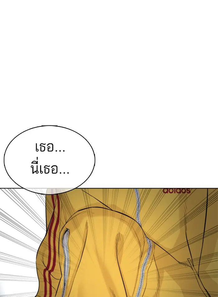 หน้า 117 จาก 207