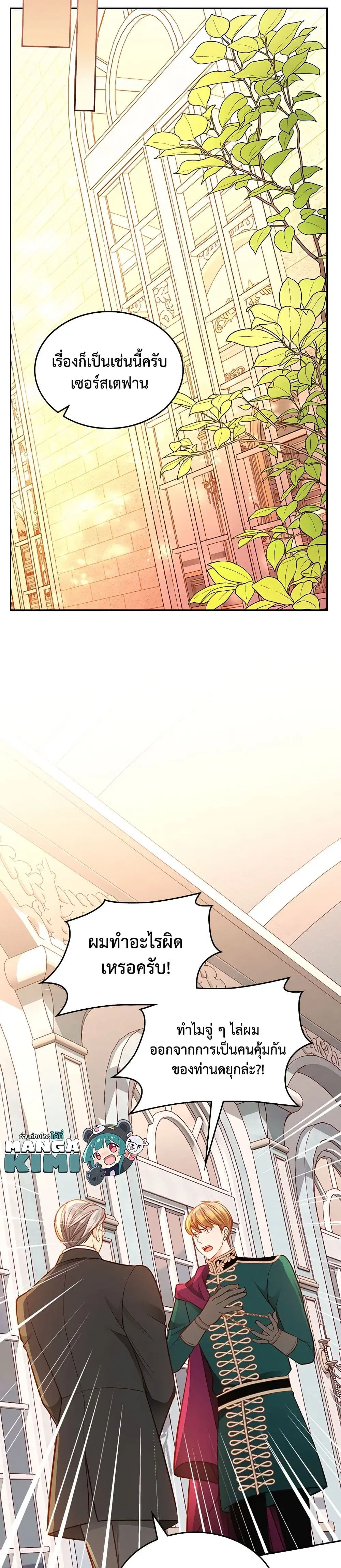 หน้า 23 จาก 40