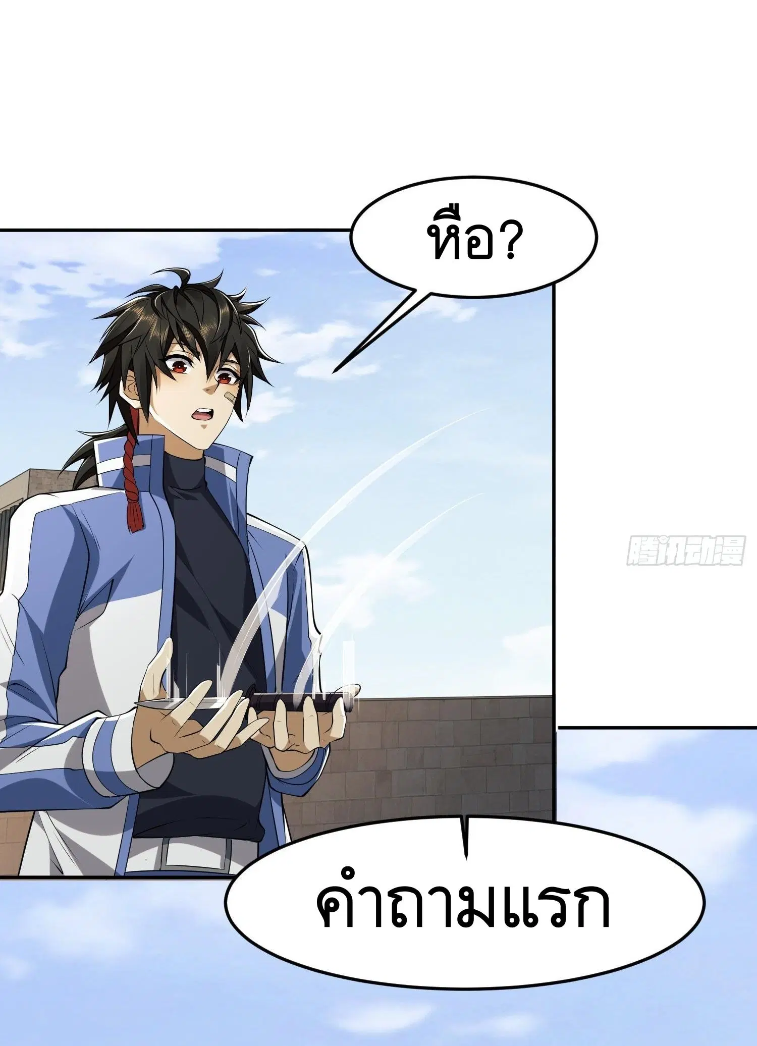 หน้า 46 จาก 47