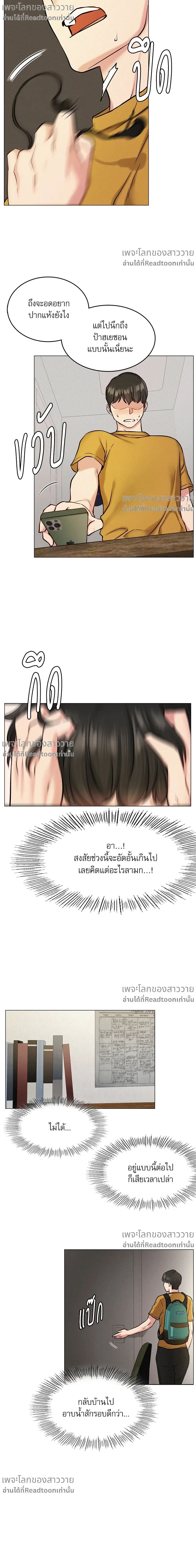 หน้า 18 จาก 22