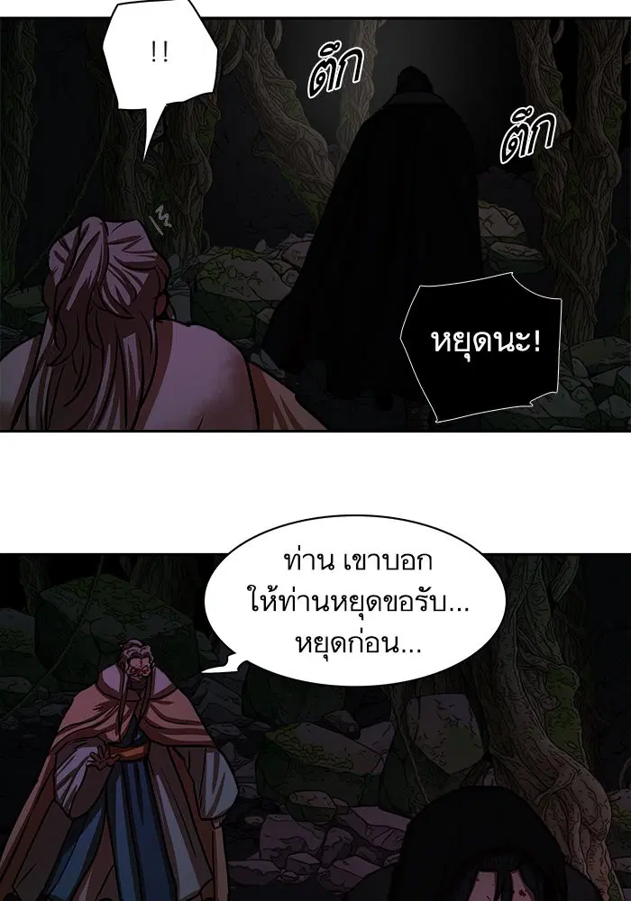 หน้า 31 จาก 73
