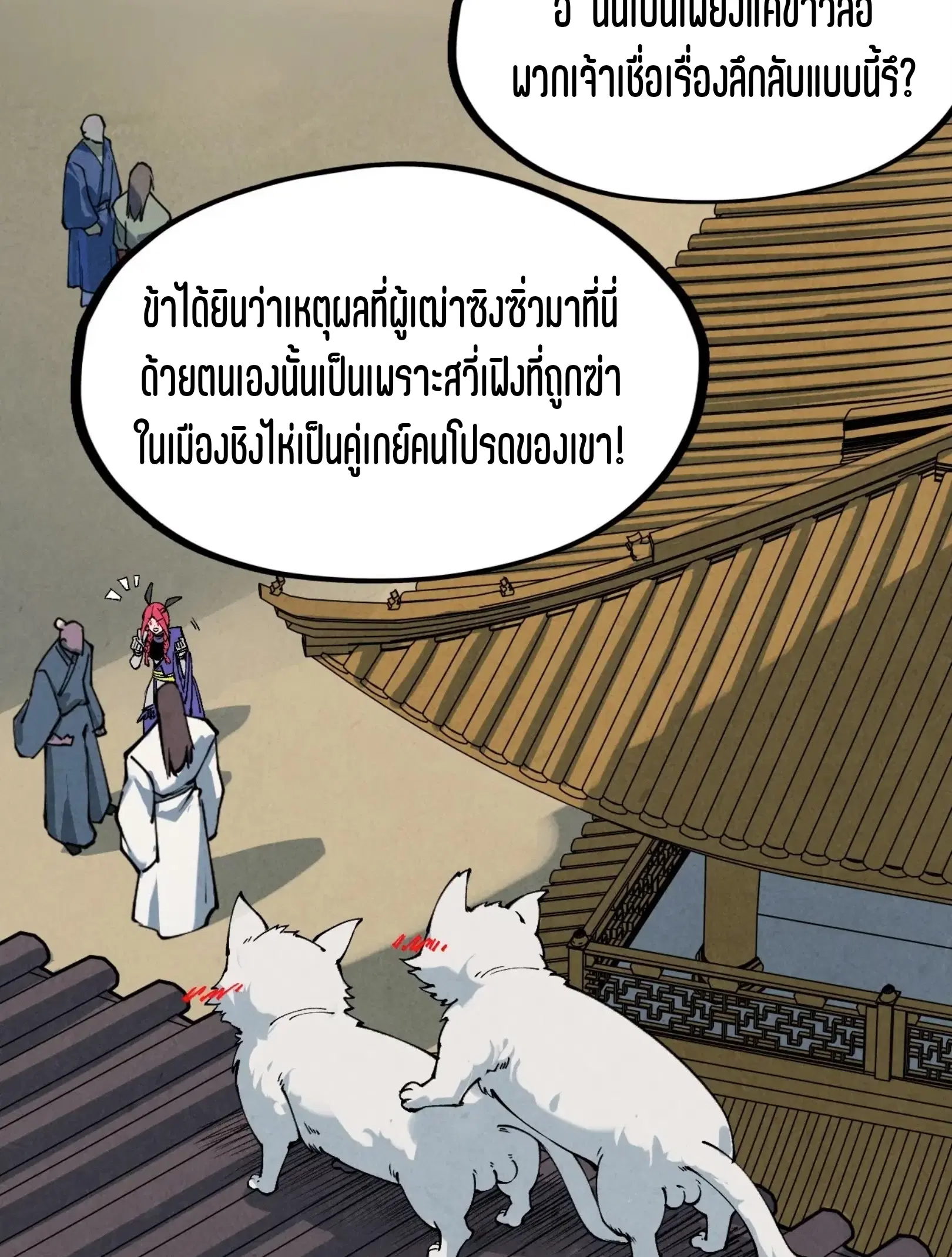 หน้า 49 จาก 91