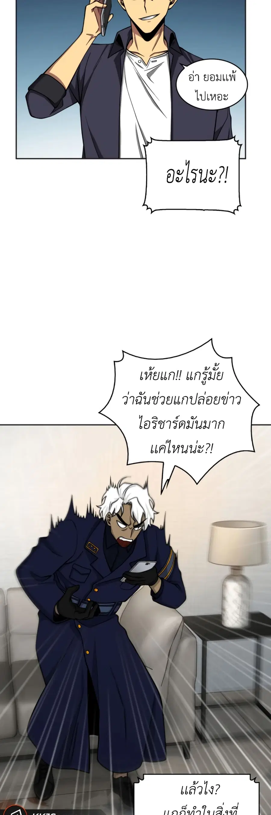 หน้า 41 จาก 51