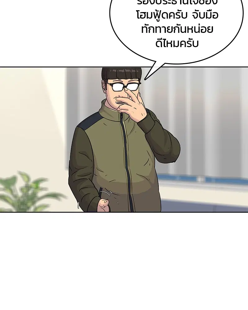 หน้า 3 จาก 93