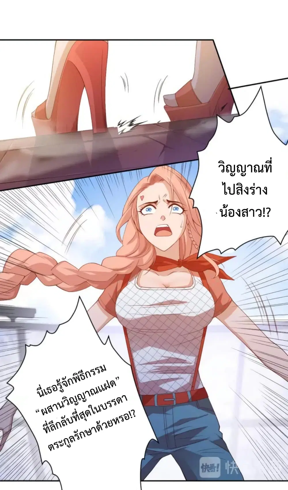 หน้า 12 จาก 53