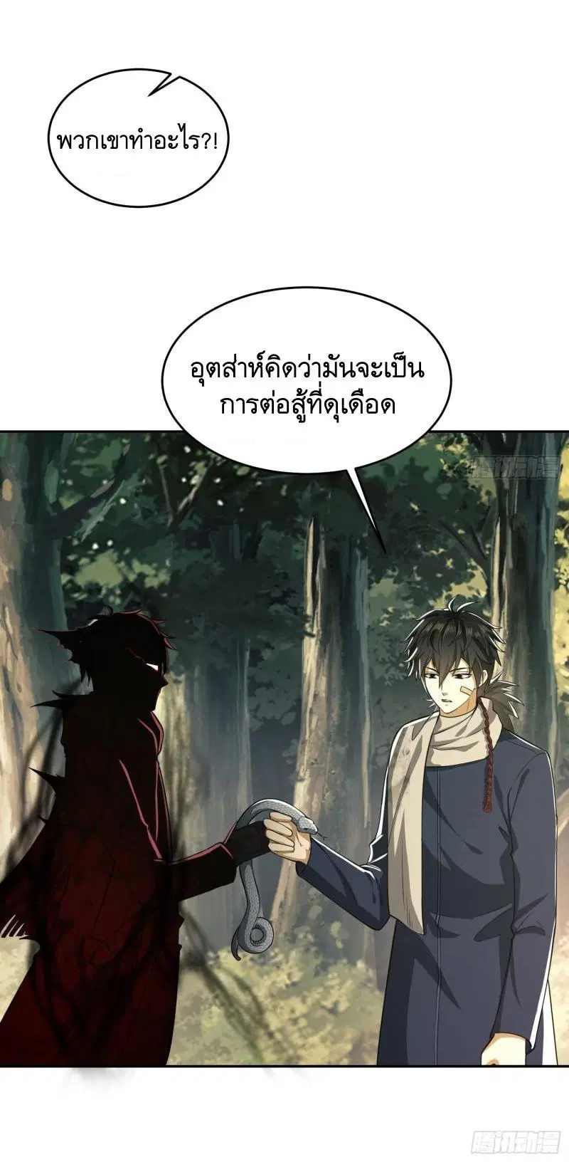 หน้า 23 จาก 50