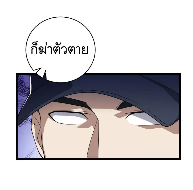 หน้า 23 จาก 83