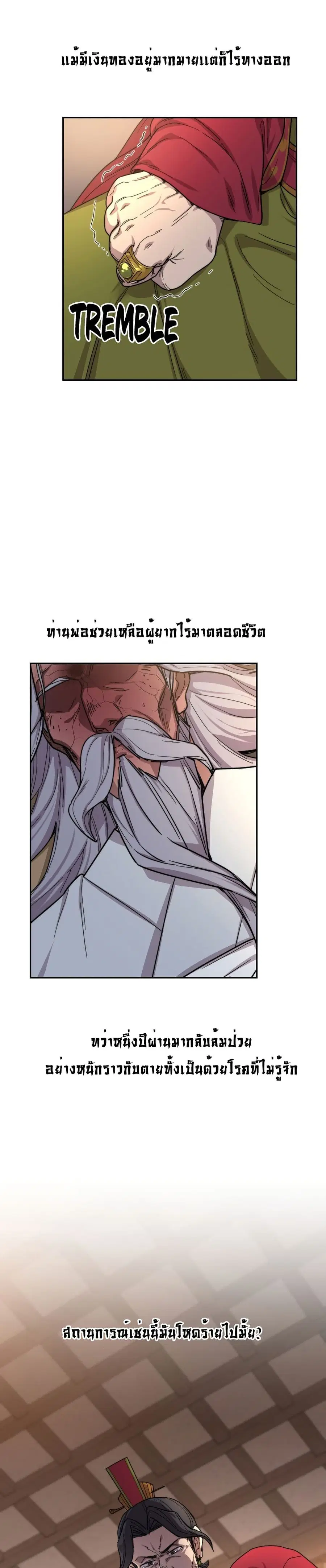 หน้า 19 จาก 39