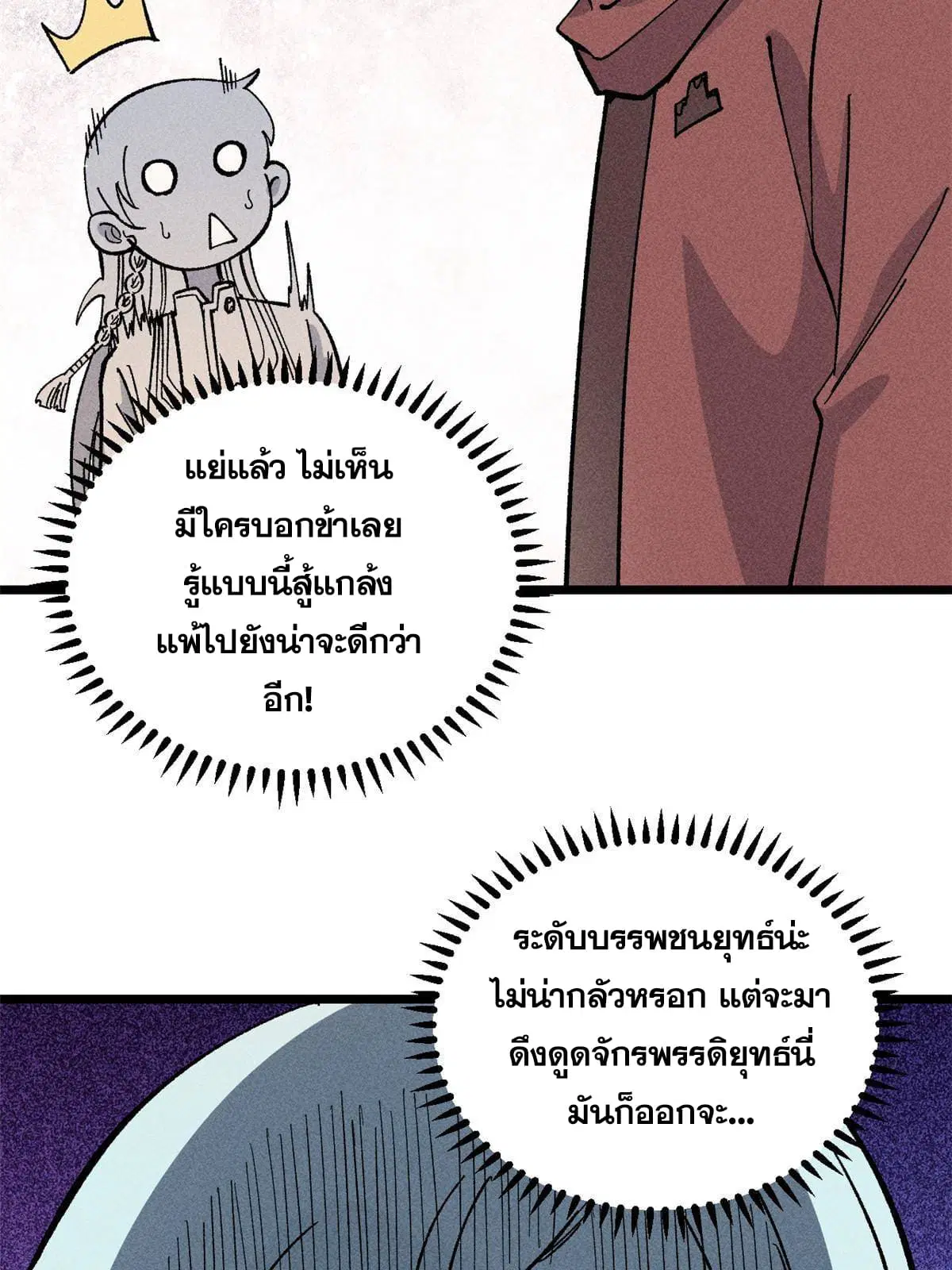 หน้า 41 จาก 73