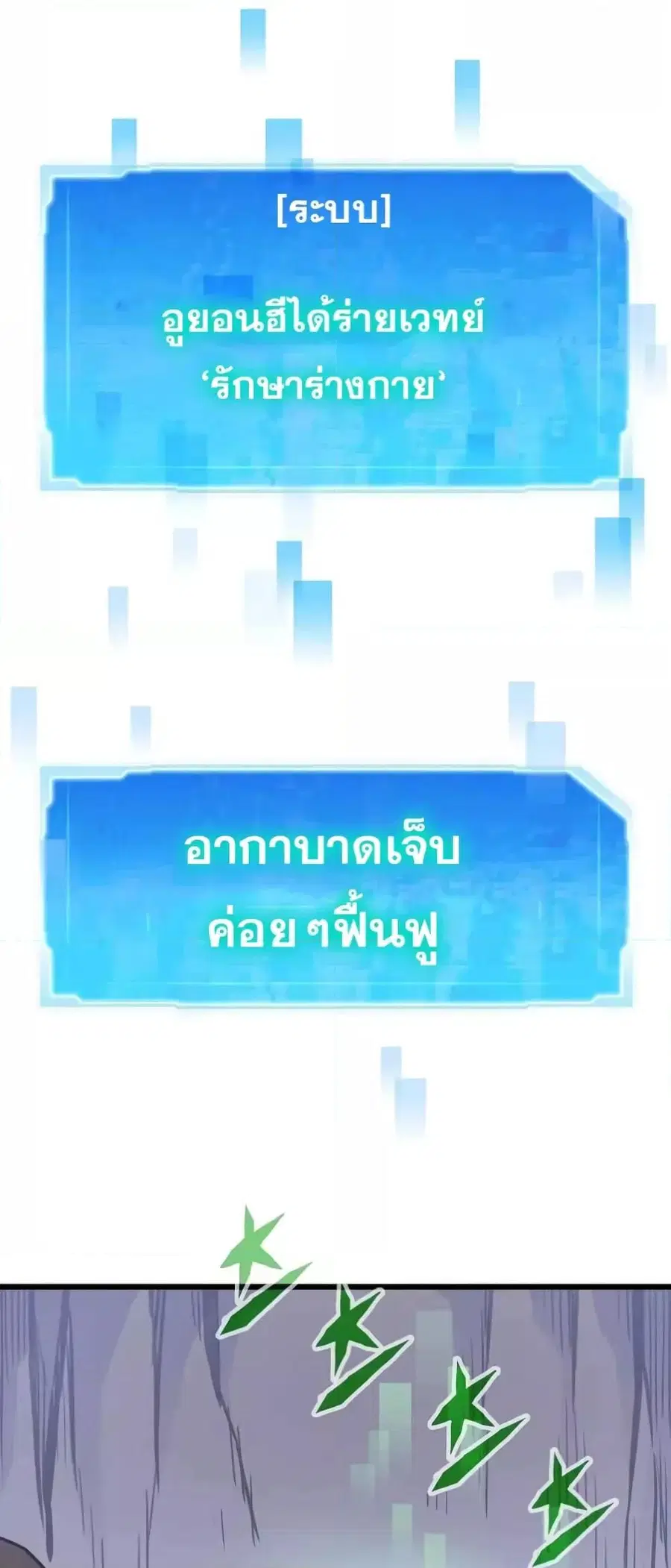 หน้า 22 จาก 82